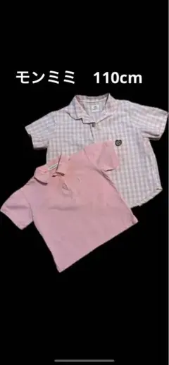 monmimi ピンクポロシャツとチェック柄トップスセット