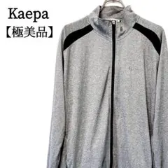 【極美品】Kaepa　ストレッチ　スポーツ　長袖　メッシュ　カジュアル　トップス