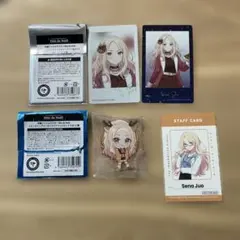 学園アイドルマスター　十王星南　まとめ売り