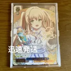 2026年最新】ヴァイスシュヴァルツ サインの人気アイテム - メルカリ