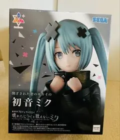 劇場版プロジェクトセカイ 壊れたセカイと歌えないミク 初音ミク フィギュア