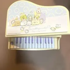 2025年最新】すみっコぐらし ピアノの人気アイテム - メルカリ