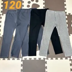 UNIQLO ユニクロ レギンス まとめ売り 10分丈120 レギュラーフィット