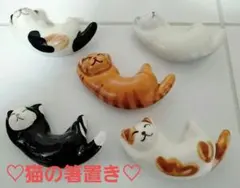 【新品未使用】猫の箸置き 5個セット ♡とってもかわいい５匹の猫達♡