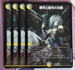 熊田すず プロモ 4枚 - メルカリ