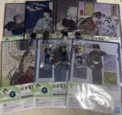 一番くじ 怪獣８号 16点セット