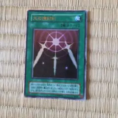 2026年最新】バンダイ 光の護封剣の人気アイテム - メルカリ