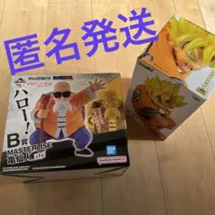 ドラゴンボール 一番くじ ex 亀仙流の猛者たち B賞 亀仙人