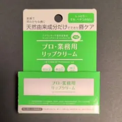 CHEMISTRY PXS-3G プロ用 業務用 美容室撤去品 中古① 2026年最新】プロ・業務用の人気アイテム - メルカリ