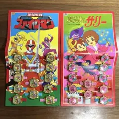 2025年最新】魔法使いサリー 時計の人気アイテム - メルカリ