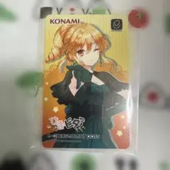 ひなビタ e-AMUSEMENT PASS 和泉一舞のサムネイル