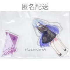 プロセカ セガラッキーくじ Vol.7 宵崎奏 アクリルスタンド