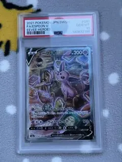 2026年最新】イーブイヒーローズ srの人気アイテム - メルカリ