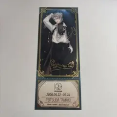 アイドリッシュセブン アイナナ EXPO 特典 チケット風クリアカード