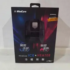 2025年最新】冷暖房服 ice×heaterペルチェベストの人気アイテム