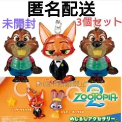 ［未開封］ズートピア めじるしアクセサリー ガチャ ズートピア2 ニック