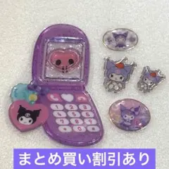 ゆな1109 ※プロフ必読※様 リクエスト 2点 まとめ商品