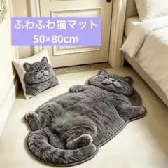 ヘソ天 グレー猫 ブリティッシュ 猫 マット ネコ 玄関マット 猫雑貨