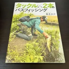 Item thumbnail for item 2d22220e-36ed-49ac-9ec2-8c90c32451f2