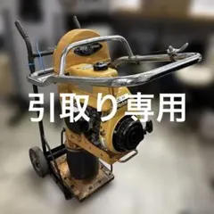 7477【キャブ洗浄済み】ランマー/転圧機/舗装/バイブロランマー　明和　RA-60　台車付 2026年最新】エンジン転圧機の人気アイテム - メルカリ