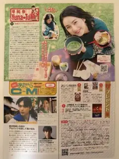 Item thumbnail for item 10b6e0d5-14a5-4466-8174-caa89b8e00d7