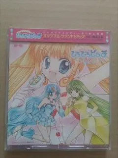 マーメイド メロディー ぴちぴちピッチ」オリジナル・サウンドトラック