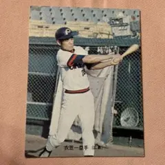 【希少】1973年 カルビー プロ野球カード No.136 衣笠祥雄 広島カープ