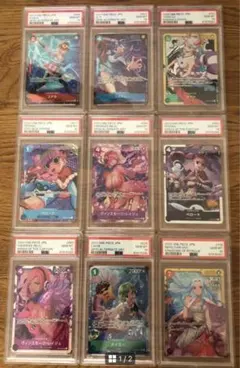 PSA10ナミコミパラ PSA10ルフィーSR少年ジャンプ2枚セットです！ PSA10ナミコミパラ PSA10ルフィーSR少年ジャンプ 下のカードは9枚です