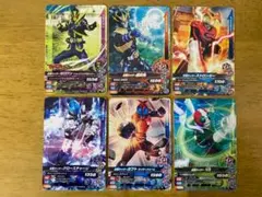 ガンバライジングカード６枚セット