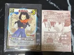 データカードダス ドラゴンボールZ2 極レア 女神たちの声援 - メルカリ