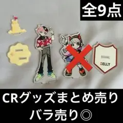 2026年最新】ありさか crの人気アイテム - メルカリ