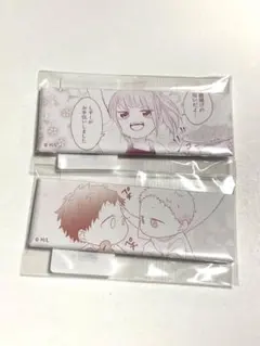 2026年最新】嫌いでいさせて くじの人気アイテム - メルカリ