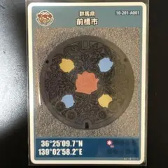 Item thumbnail for item 5ae1e589-4e14-4acd-9610-de2bf9c9bb92