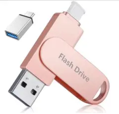 256GB iPhone usb メモリ