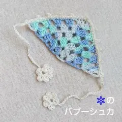 Item thumbnail for item 40f39b5e-ee8b-4a16-9d6b-65a576d16795