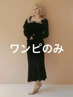 andmary Sabrina frill set dress - メルカリ