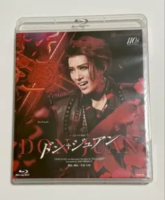 Item thumbnail for item f2d19b53-0efb-4e4f-9fd8-4f247d5f172f