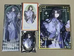 FGO 簡体字版 春節イラスト star影法師 太公望