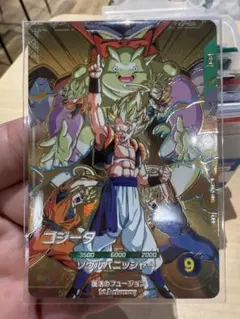 お*ち様 ダイバーズ7弾 宝箱ゴジータ