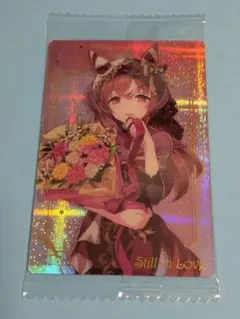 ウマ娘ウエハース　スティルインラブ　カード