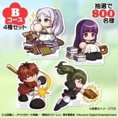 パワフルプロ野球　葬送のフリーレン　コラボ　ステッカーセット　限定　パワプロ