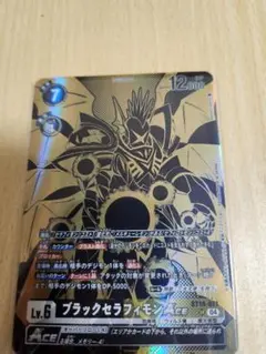 Item thumbnail for item b418f909-9d97-414b-b841-f8addae12c94