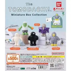 The TOMODACHI！ ミニチュア ボックス コレクション 全5種 コンプ