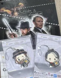 ハリーポッター　一番くじ　E賞　G賞　ダンブルドア　グリンデルバルト　セット