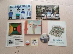 2025年最新】sumika 初回限定の人気アイテム - メルカリ