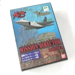 新品未開封】ガサラキ ミッションディレクター スターター - メルカリ