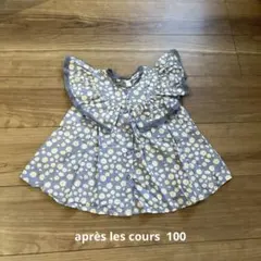 Item thumbnail for item f0d1333b-4e0f-4e99-96a7-05e8f5cfacca