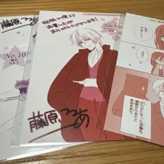 2026年最新】妖狐×僕SS 特典の人気アイテム - メルカリ