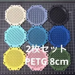 ⁠【ビカクシダ】子株・胞子培養 板付 PETG 8cm 2枚セット（色選択可）⁠のサムネイル