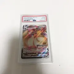 イーブイVMAX:プロモ [S-P 101] PSA6ポケモンカード